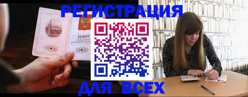 временная регистрация гарантия в Кукморе