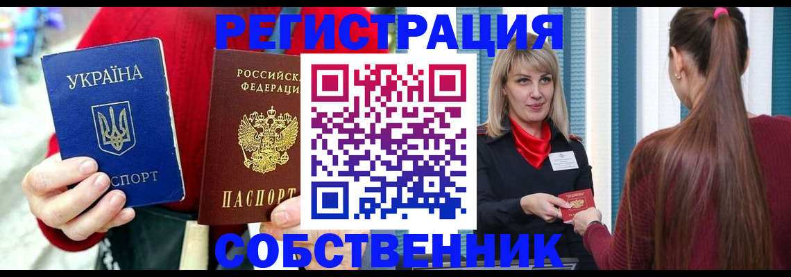 прописка гарантия в Кукморе